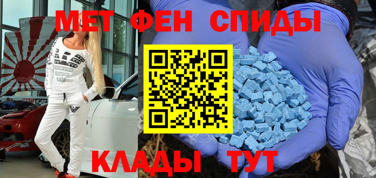 АМФ 97% Заинск