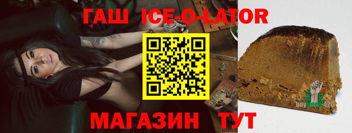 ГАШИШ гарик Заинск
