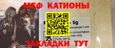 мефедрон VHQ Заводоуковск