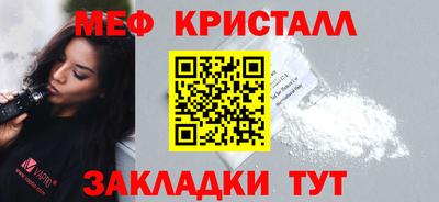 мефедрон VHQ Заводоуковск
