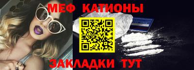 мефедрон VHQ Заводоуковск