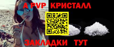 скорость Жуковский