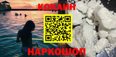 синтетический гашиш Заволжье