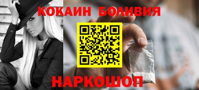скорость Жуковский