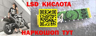 скорость Жуковский
