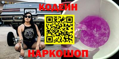 синтетический гашиш Заволжье