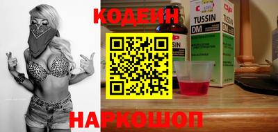 синтетический гашиш Заволжье