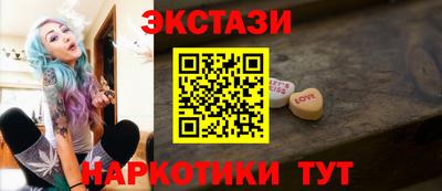 синтетический гашиш Заволжье