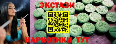 синтетический гашиш Заволжье