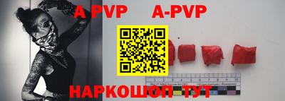 мефедрон VHQ Заводоуковск
