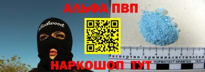 мефедрон VHQ Заводоуковск