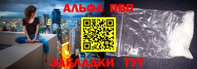 скорость Жуковский