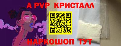 синтетический гашиш Заволжье