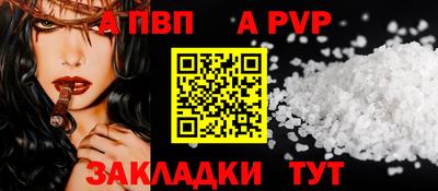 скорость Жуковский