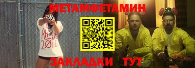 скорость Жуковский
