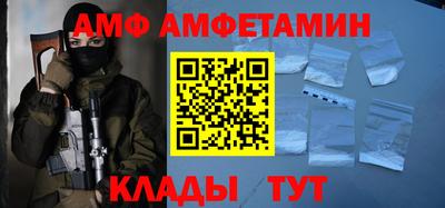 мефедрон VHQ Заводоуковск