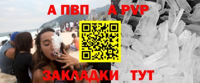 мефедрон VHQ Заводоуковск