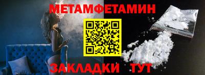 мефедрон VHQ Заводоуковск