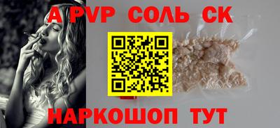 синтетический гашиш Заволжье