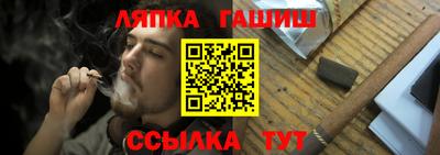 синтетический гашиш Заволжье