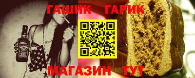синтетический гашиш Заволжье