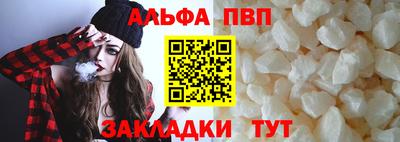 мефедрон VHQ Заводоуковск