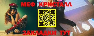 мефедрон VHQ Заводоуковск