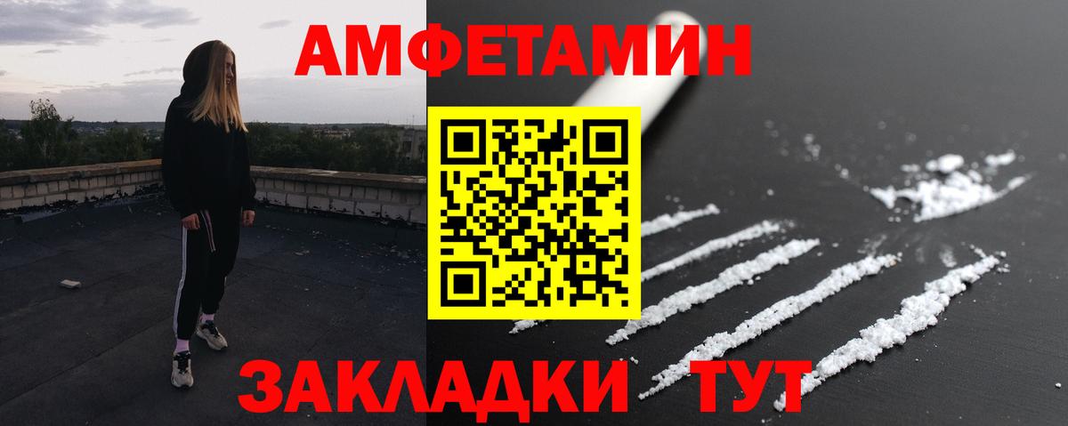 МЕТАМФЕТАМИН пудра  Метамфетамин  МЕТАМФЕТАМИН пудра  Заинск  Вход с VPN 