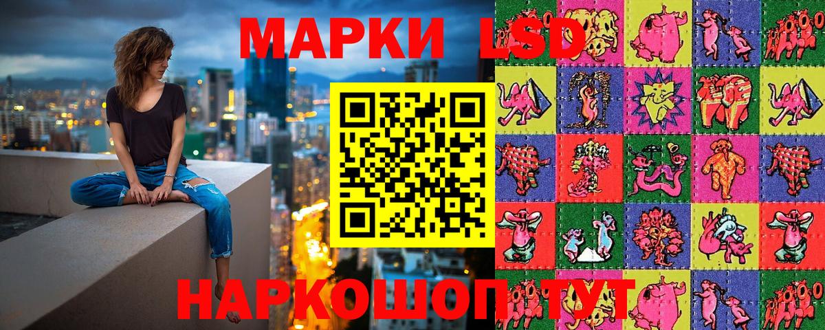 Марки 25I-NBOMe 1,5мг Заинск