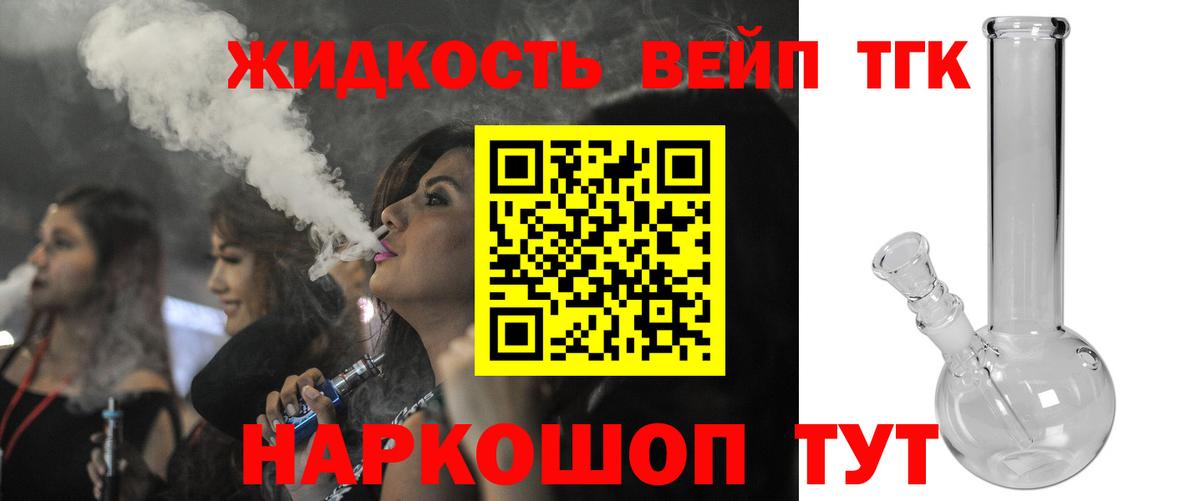 Дистиллят ТГК концентрат Заинск