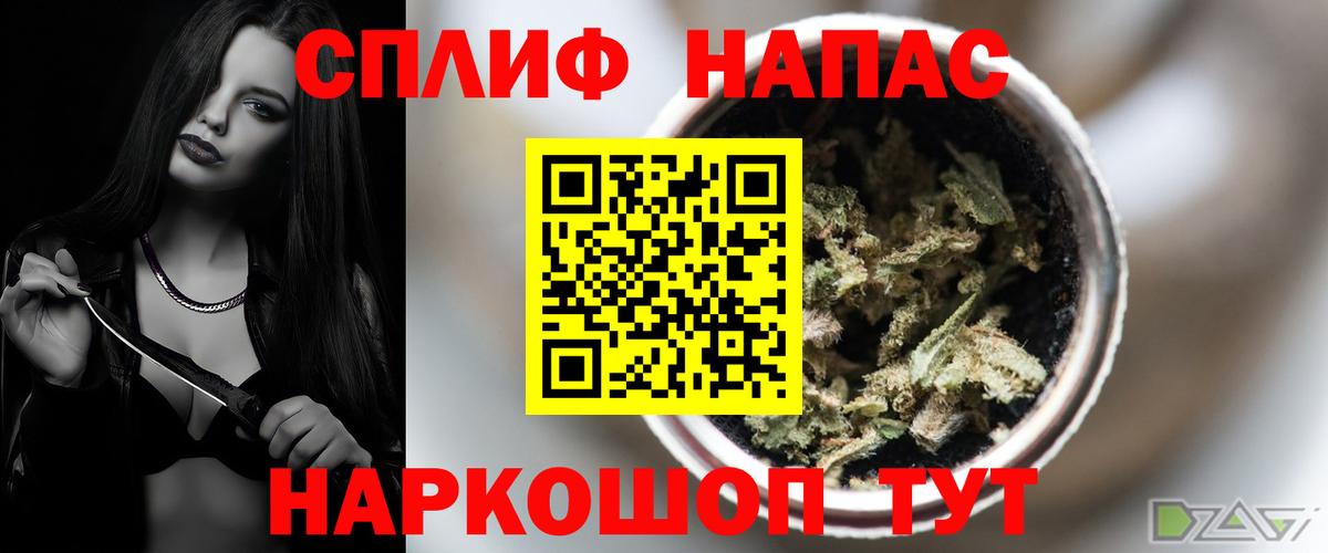 Бошки марихуана SATIVA & INDICA  Марихуана MAZAR  Заинск  Вход с VPN 